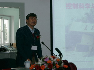 第二届全国高校自动化系主任(院长)论坛