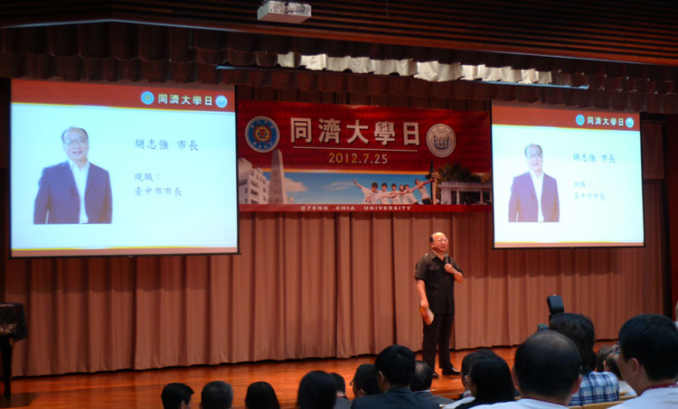 台中市长胡志强在“酷18
日”致辞