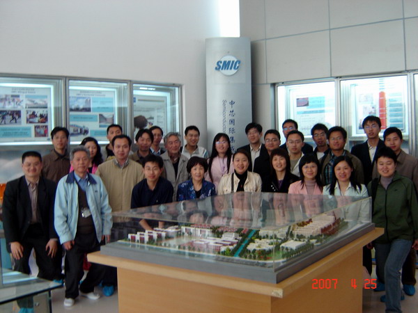 校企同舟 展望未来