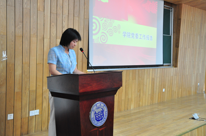 肖 辉代表上届党委作工作报告